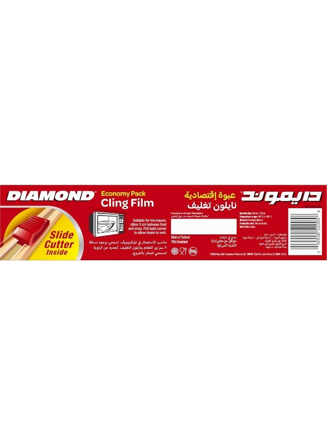 Diamond Ultra Strong Cling Film Wrap, 300mm - Economy Pack - Image 4